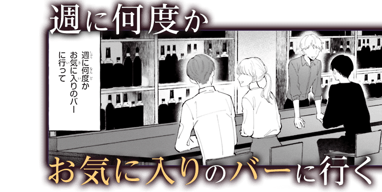 koma06