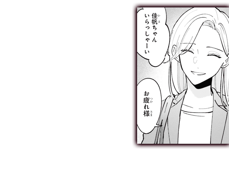 koma09