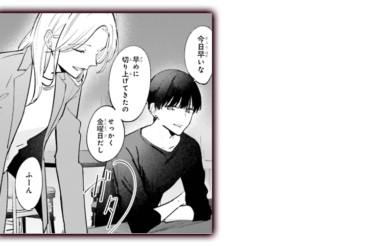 koma10