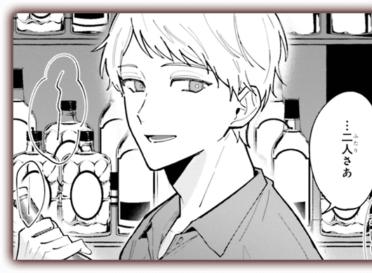 koma13