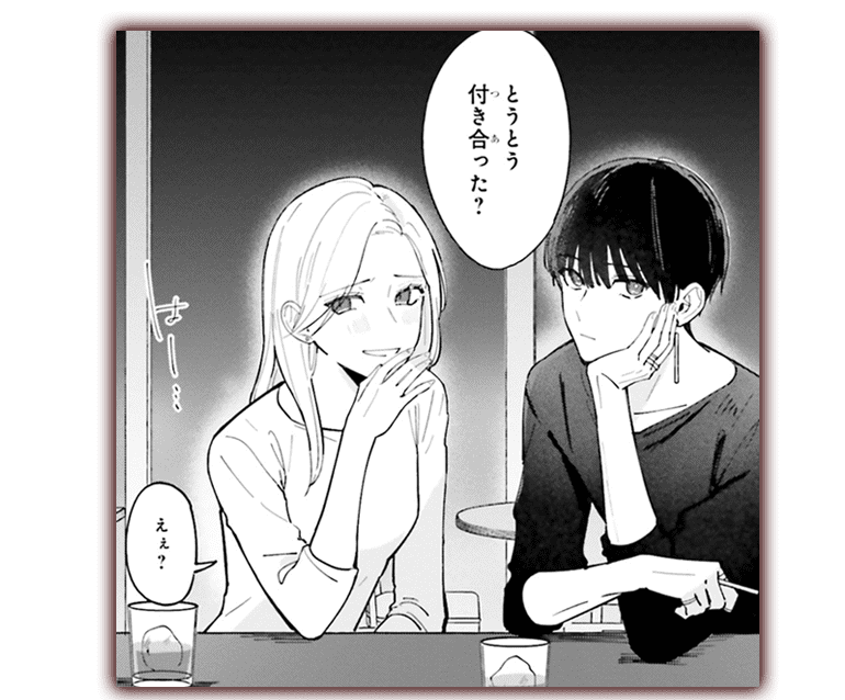 koma14