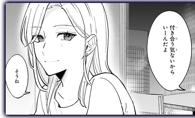 koma19