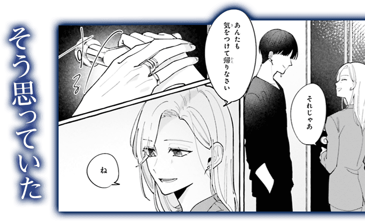 koma21