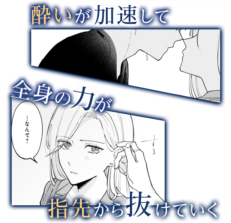 koma24