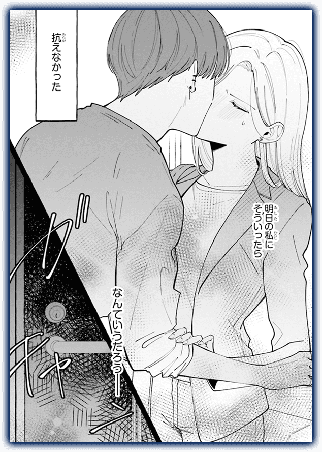 koma28