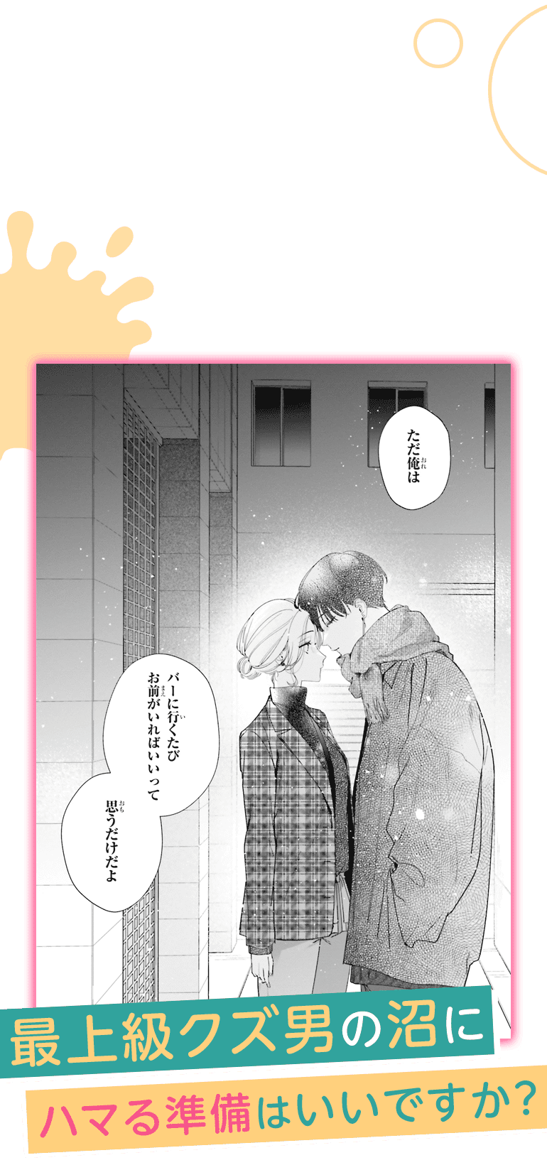koma31
