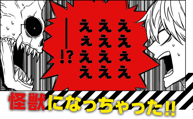 コマサム11
