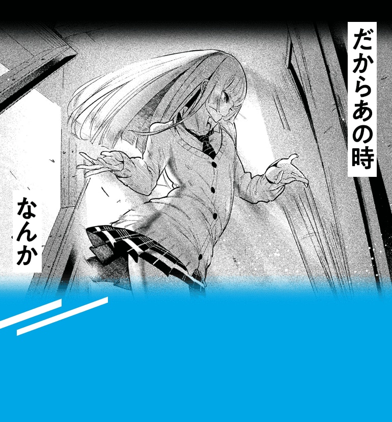 koma21
