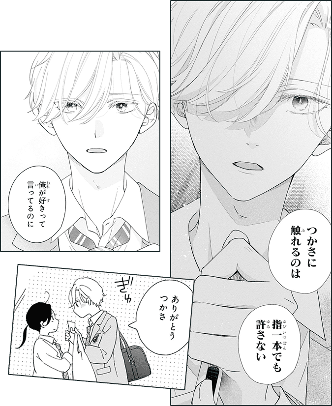 コマサム