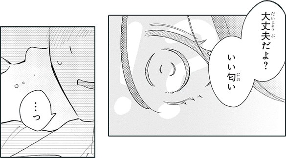 コマサム