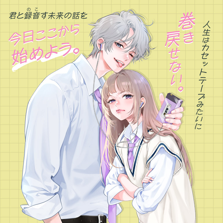 キャラクター画像