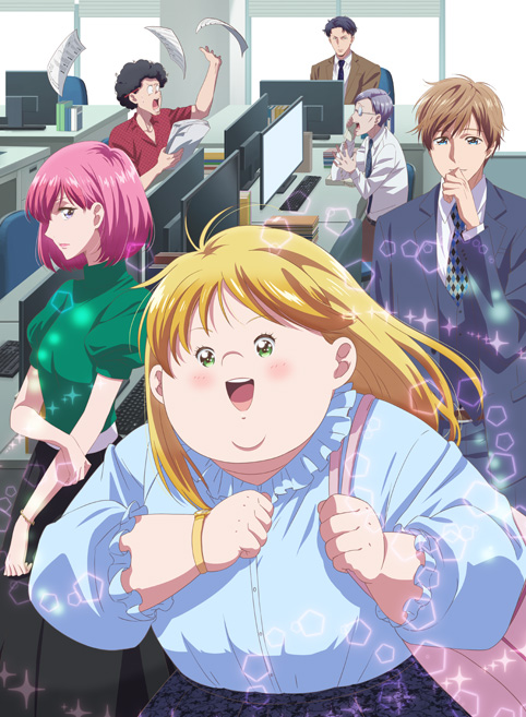 キービジュアル