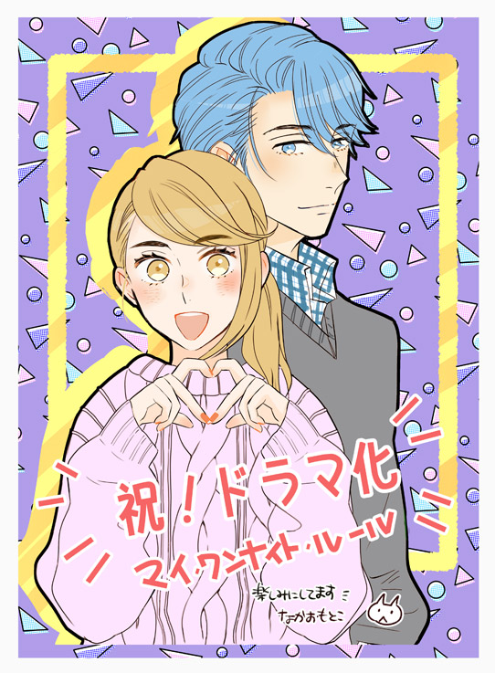 お祝いイラスト画像