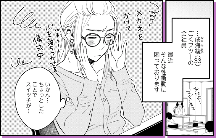 コマ画像