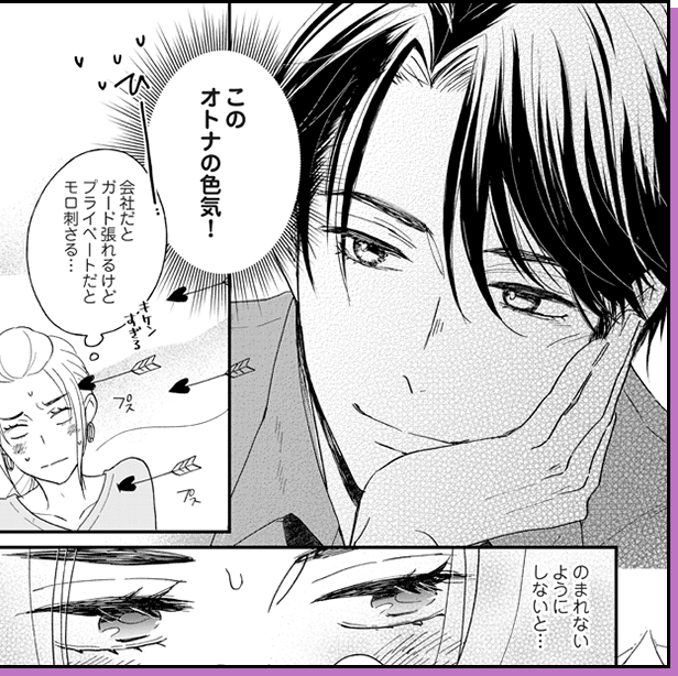 コマ画像