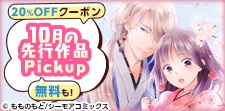 先読みで新発見★