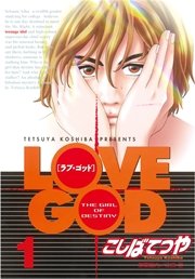 LOVE GOD（1）