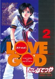 LOVE GOD（2）