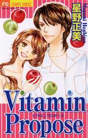 Vitamin 3 Propose