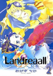 Landreaall 2巻【イラスト特典付】