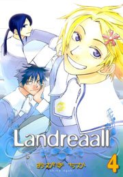 Landreaall 4巻【イラスト特典付】