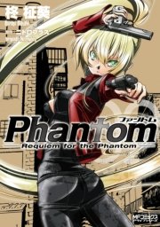 Phantom ～Requiem for the Phantom～ 02