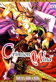 Crimson Wind 1巻