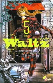 Waltz 5