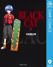 BLACK CAT 9