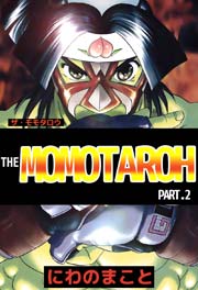 THE MOMOTAROH PART.2 1巻
