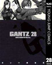 GANTZ 28