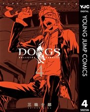 DOGS / BULLETS & CARNAGE 4