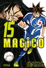 MAGiCO（15）