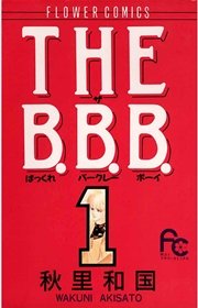 THE B．B．B．