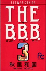 THE B．B．B． 3