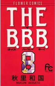 THE B．B．B． 8