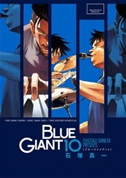 BLUE GIANT 10