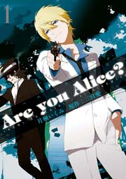 Are you Alice？ 1巻