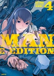 EAT－MAN COMPLETE EDITION（4）