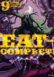 EAT－MAN COMPLETE EDITION（9）