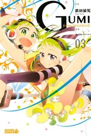GUMI from Vocaloid（3）