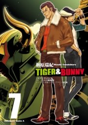 TIGER＆BUNNY(7)