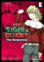 TIGER＆BUNNY -The Beginning-