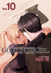 GUNSLINGER GIRL(10)