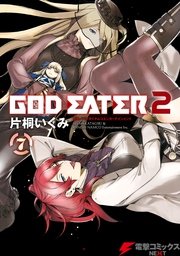 GOD EATER 2(7)