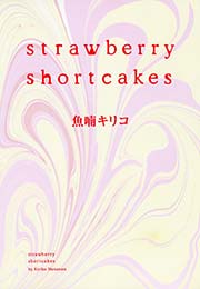 strawberry shortcakes