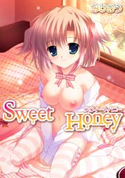 Sweet Honey 1巻