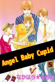 Angel Baby Cupid