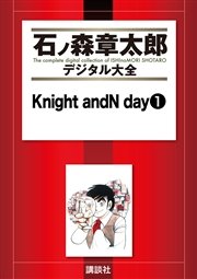 Knight andN day（1）