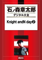 Knight andN day（2）